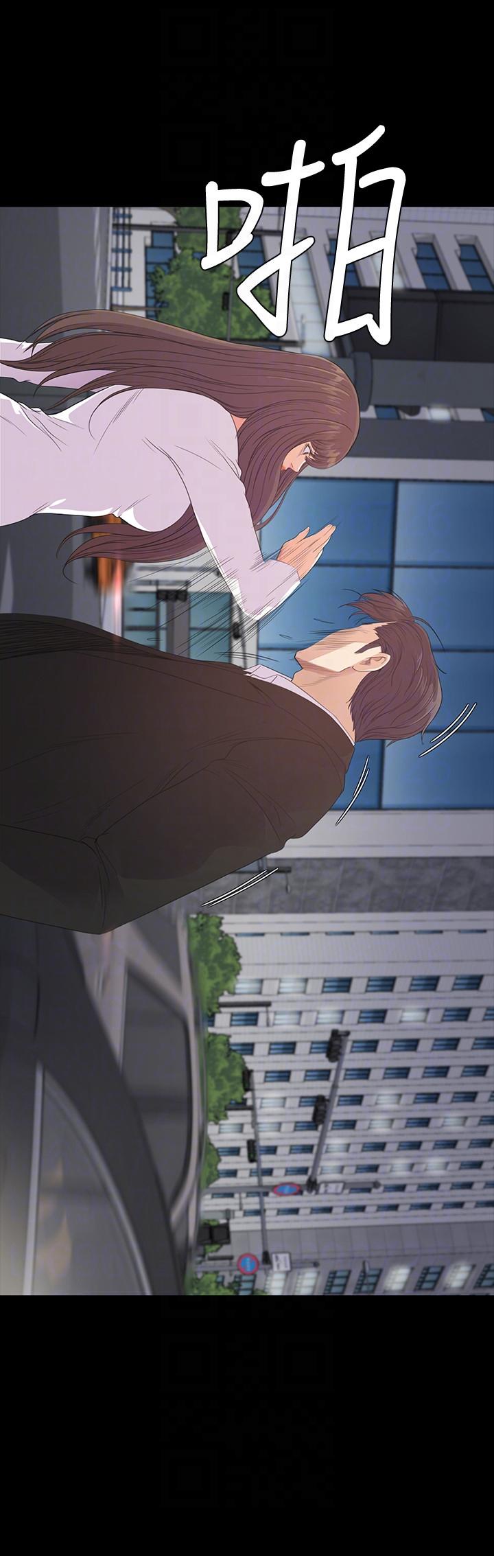 江南罗曼史(爱上酒店妹) 第55話-和朵兒重逢 第31页