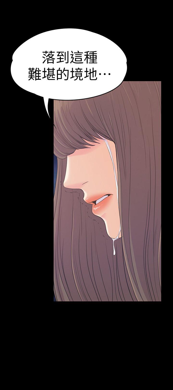 江南罗曼史(爱上酒店妹) 第56話-因為我愛妳 第12页