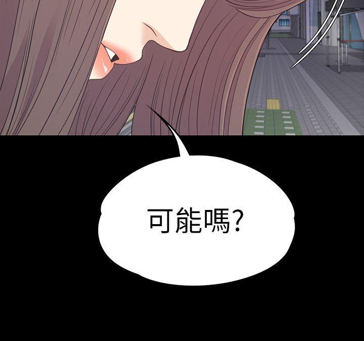江南罗曼史(爱上酒店妹) 第56話-因為我愛妳 第18页