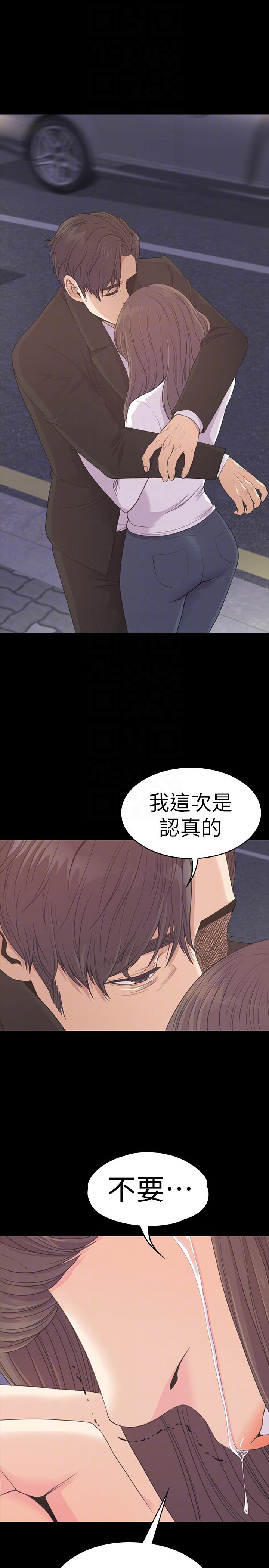 江南罗曼史(爱上酒店妹) 第56話-因為我愛妳 第31页