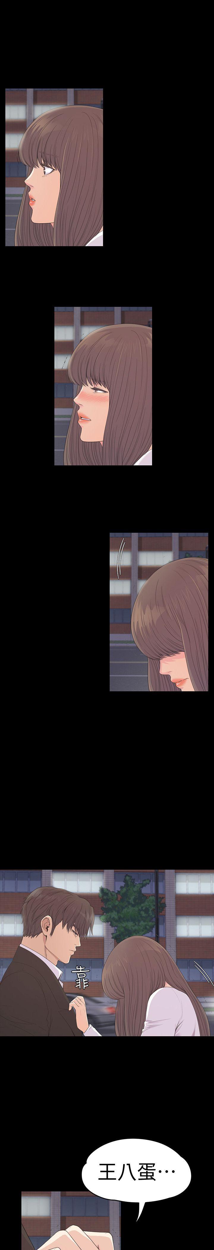 江南罗曼史(爱上酒店妹) 第56話-因為我愛妳 第28页