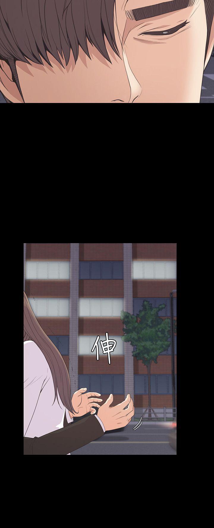江南罗曼史(爱上酒店妹) 第56話-因為我愛妳 第30页