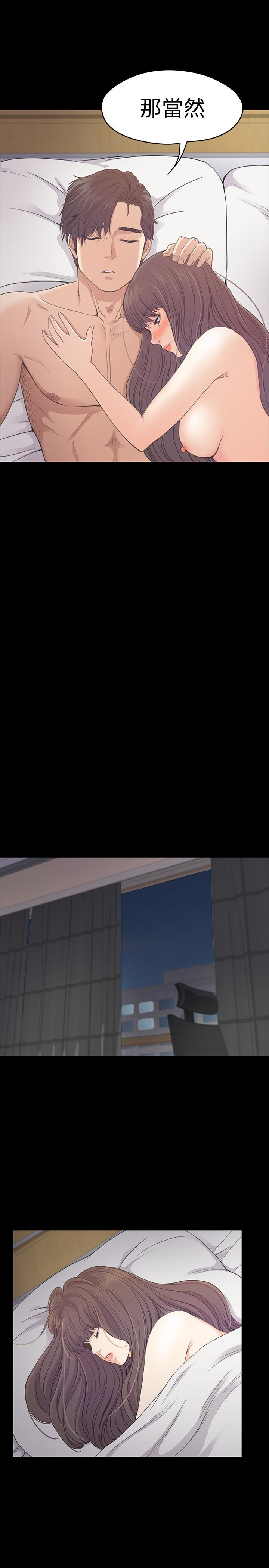 江南罗曼史(爱上酒店妹) 第57話-洪會長的召喚 第24页
