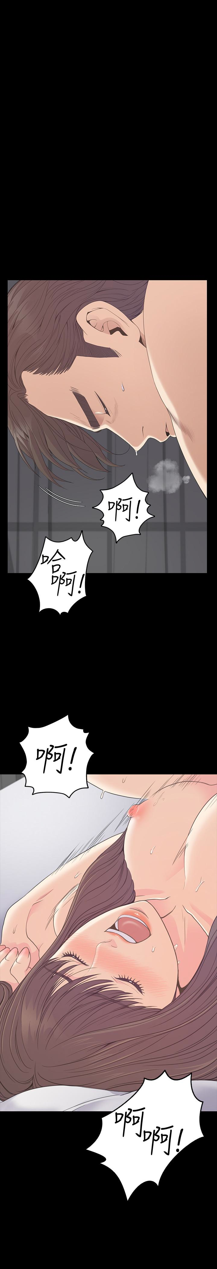 江南罗曼史(爱上酒店妹) 第57話-洪會長的召喚 第6页