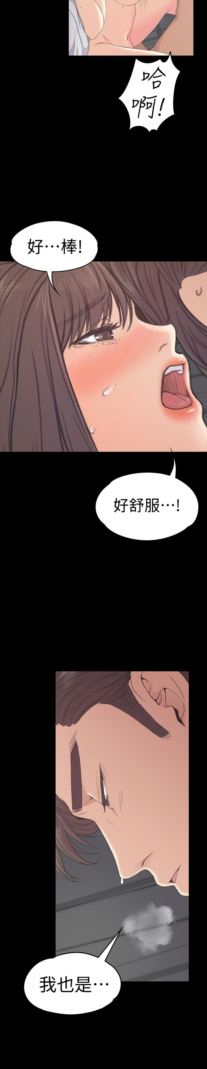 江南罗曼史(爱上酒店妹) 第57話-洪會長的召喚 第8页