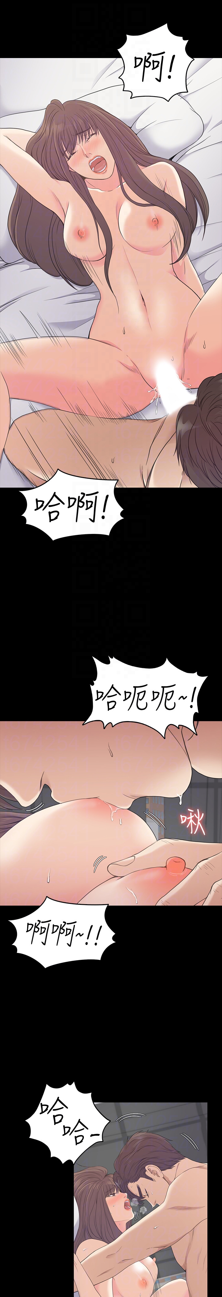 江南罗曼史(爱上酒店妹) 第57話-洪會長的召喚 第7页