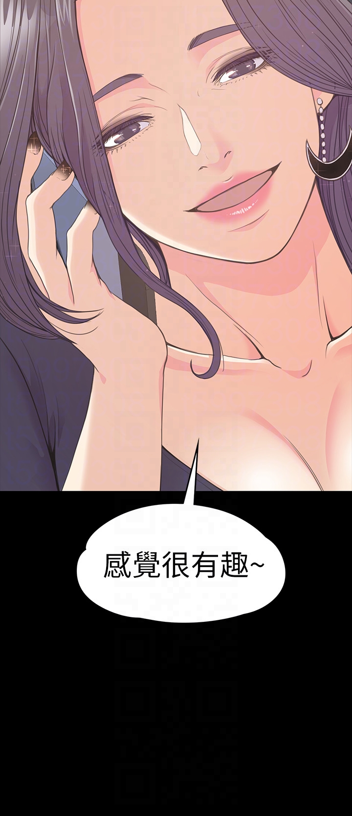 江南罗曼史(爱上酒店妹) 第59話-和新媽媽桑初次見面 第31页