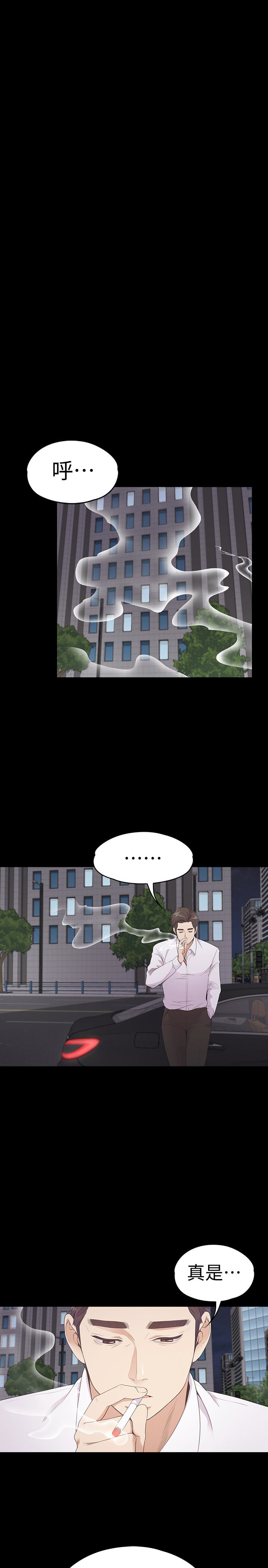江南罗曼史(爱上酒店妹) 第68話-被洪會長召喚的慈城 第20页