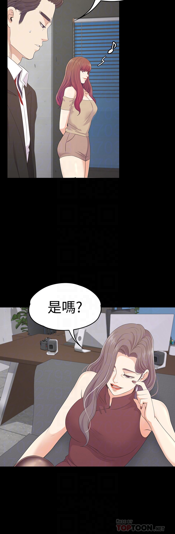 江南罗曼史(爱上酒店妹) 第68話-被洪會長召喚的慈城 第27页
