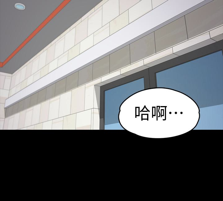 江南罗曼史(爱上酒店妹) 第69話-朵兒無法進入的房間 第8页
