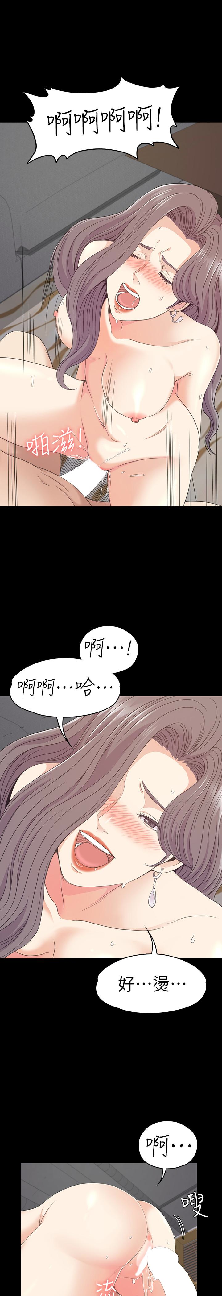 江南罗曼史(爱上酒店妹) 第69話-朵兒無法進入的房間 第18页