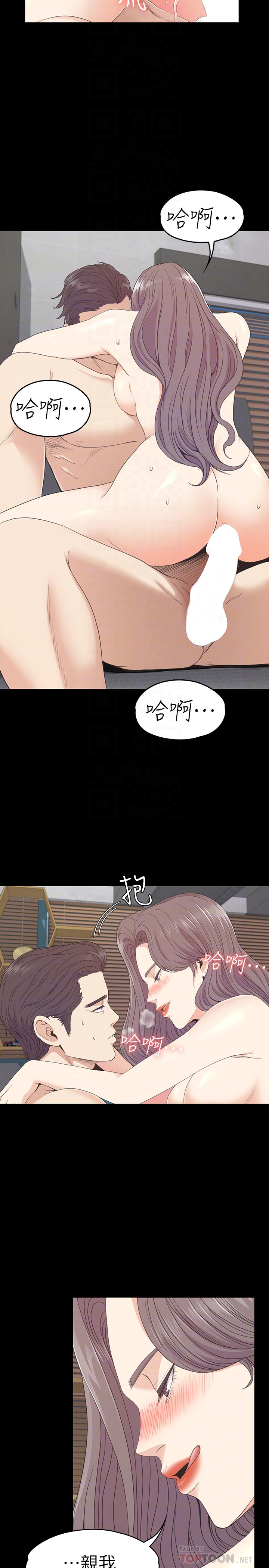 江南罗曼史(爱上酒店妹) 第69話-朵兒無法進入的房間 第19页