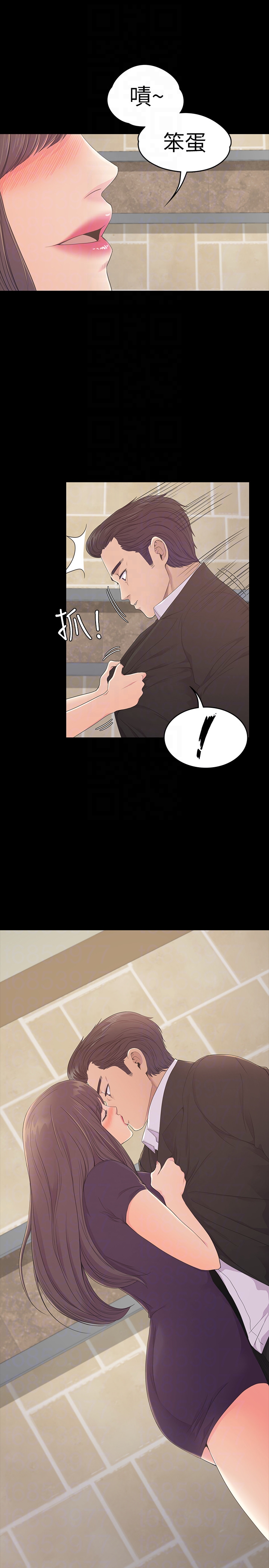 江南罗曼史(爱上酒店妹) 第60話-顧好你的女人，笨蛋 第25页