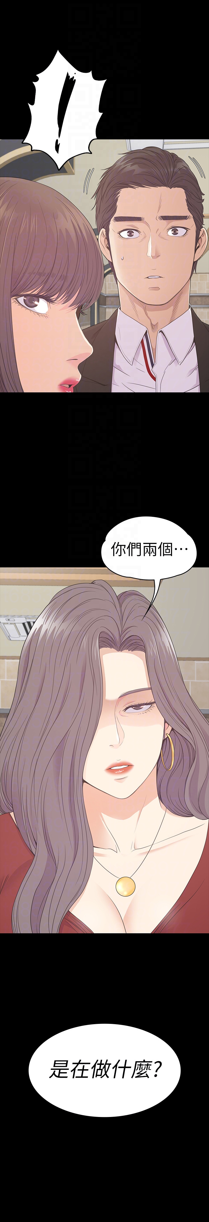 江南罗曼史(爱上酒店妹) 第60話-顧好你的女人，笨蛋 第29页