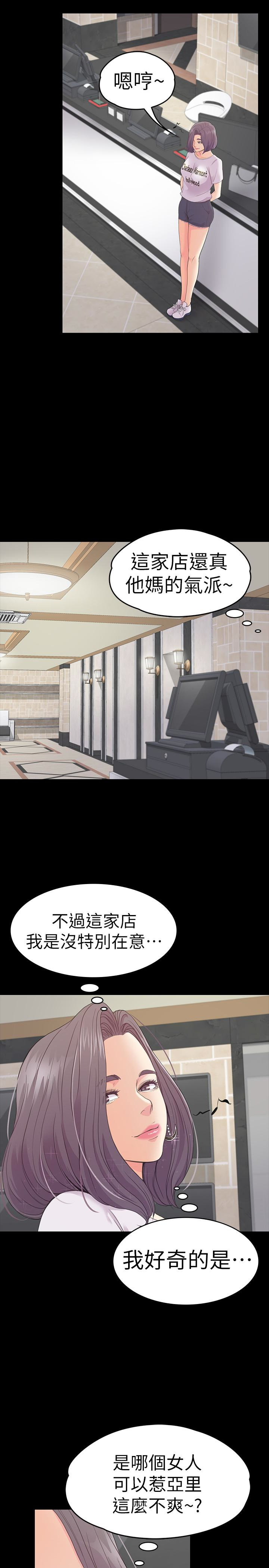 江南罗曼史(爱上酒店妹) 第61話-朵兒和洪會長的相遇 第22页