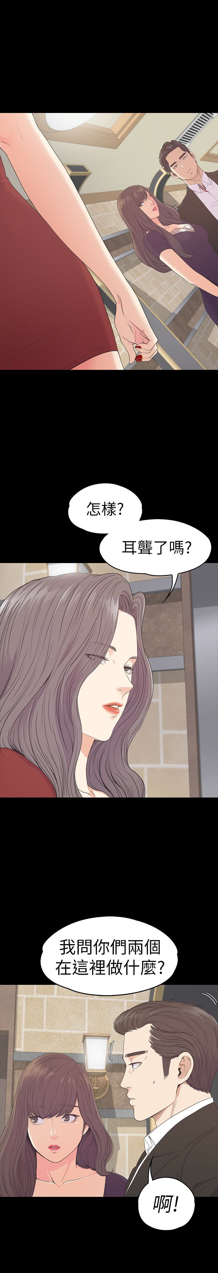 江南罗曼史(爱上酒店妹) 第61話-朵兒和洪會長的相遇 第3页