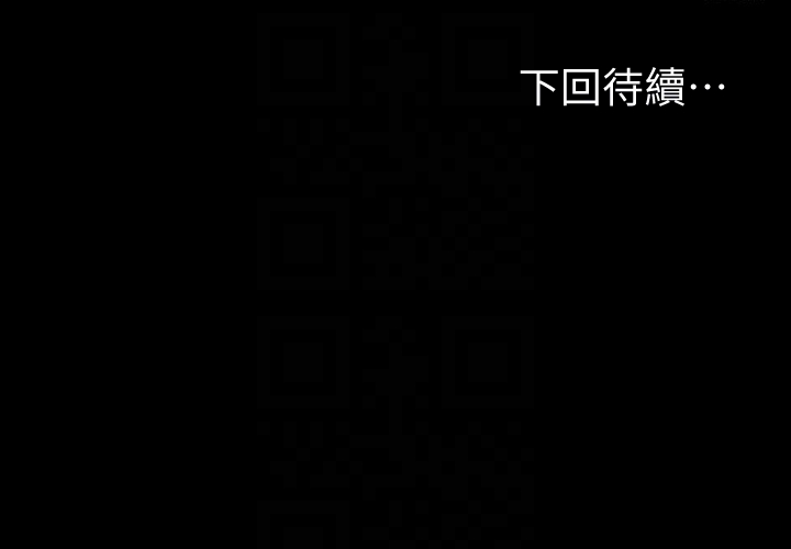 江南罗曼史(爱上酒店妹) 第61話-朵兒和洪會長的相遇 第31页