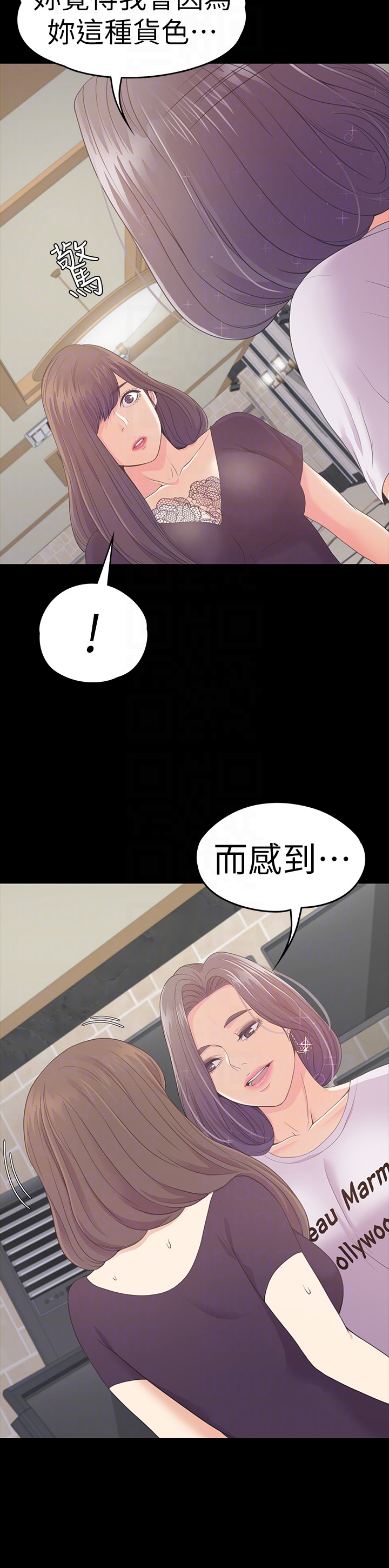 江南罗曼史(爱上酒店妹) 第62話-不要惹事 第25页