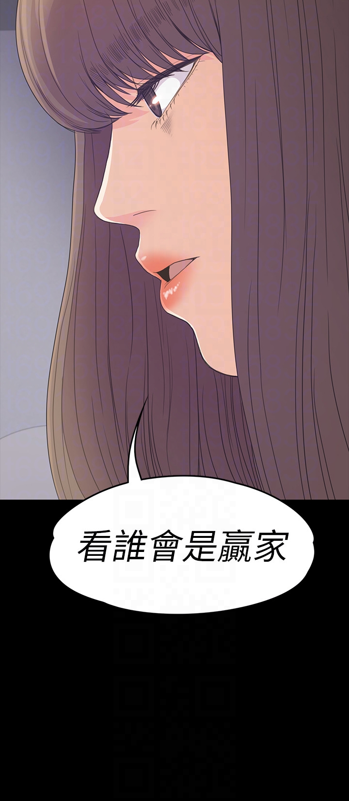 江南罗曼史(爱上酒店妹) 第63話-兩個女人間的對立 第33页
