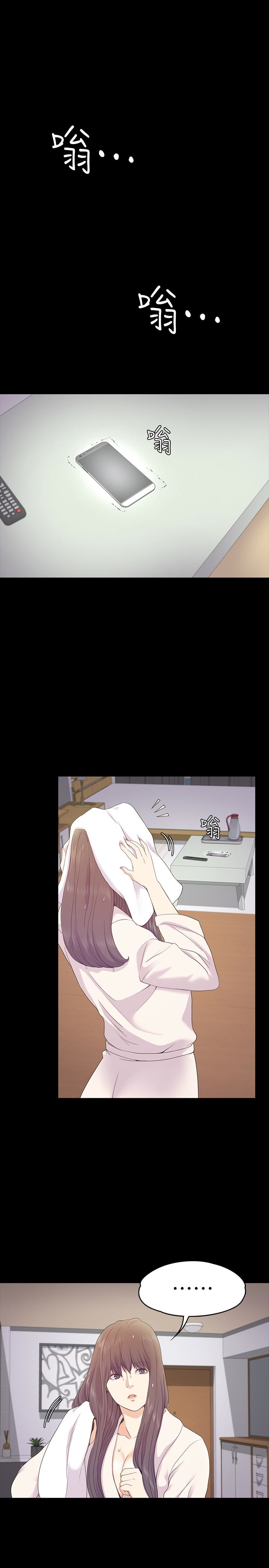 江南罗曼史(爱上酒店妹) 第65話-都慈城不安的雙面生活 第1页