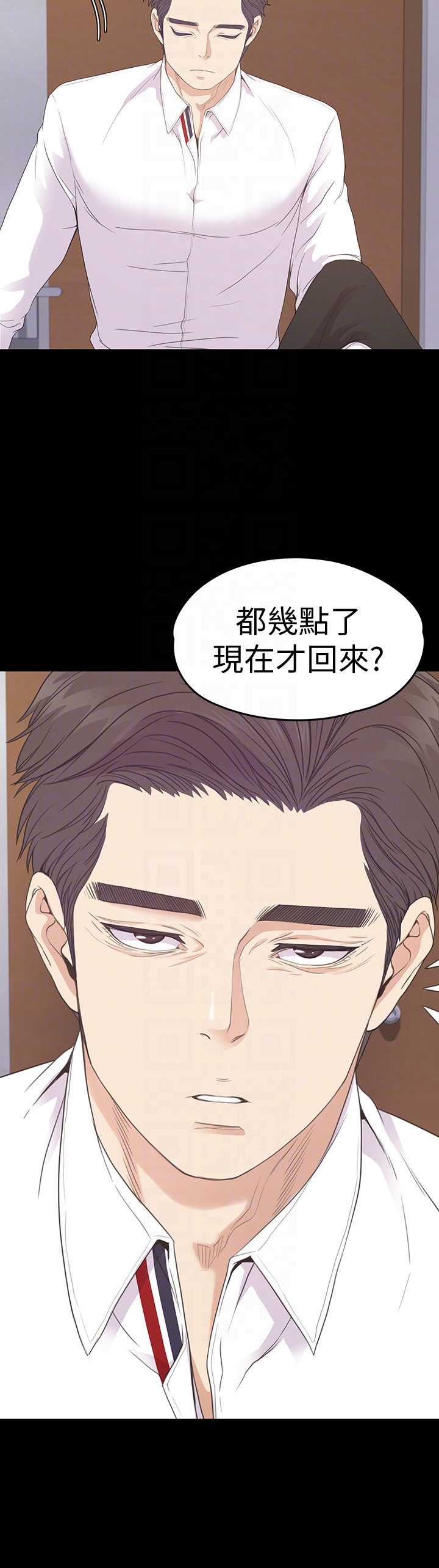 江南罗曼史(爱上酒店妹) 第65話-都慈城不安的雙面生活 第15页