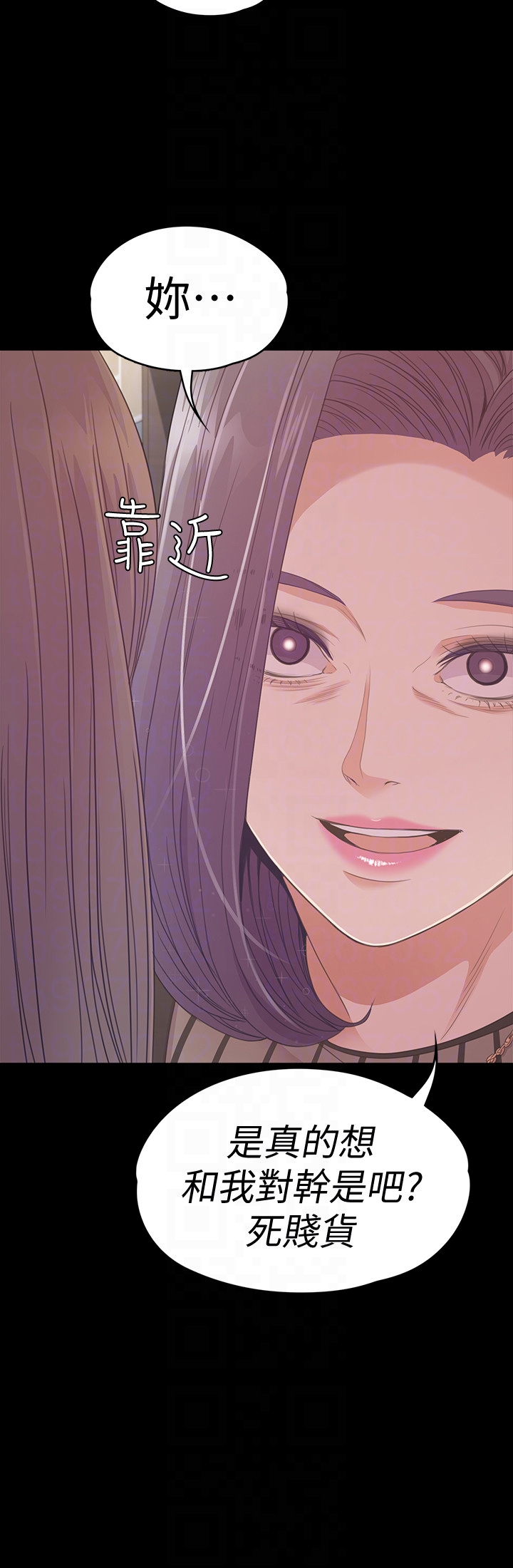 江南罗曼史(爱上酒店妹) 第65話-都慈城不安的雙面生活 第27页