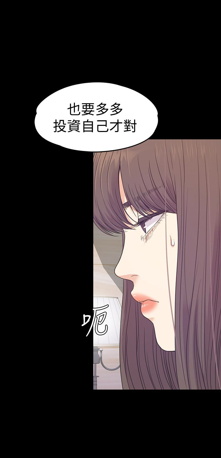 江南罗曼史(爱上酒店妹) 第66話-朵兒動搖的心 第12页