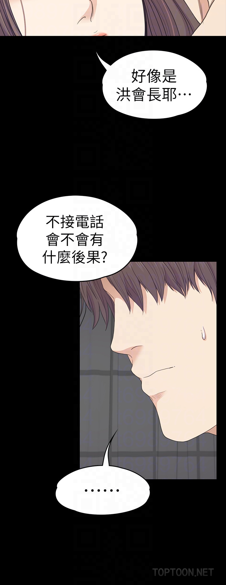 江南罗曼史(爱上酒店妹) 第66話-朵兒動搖的心 第25页