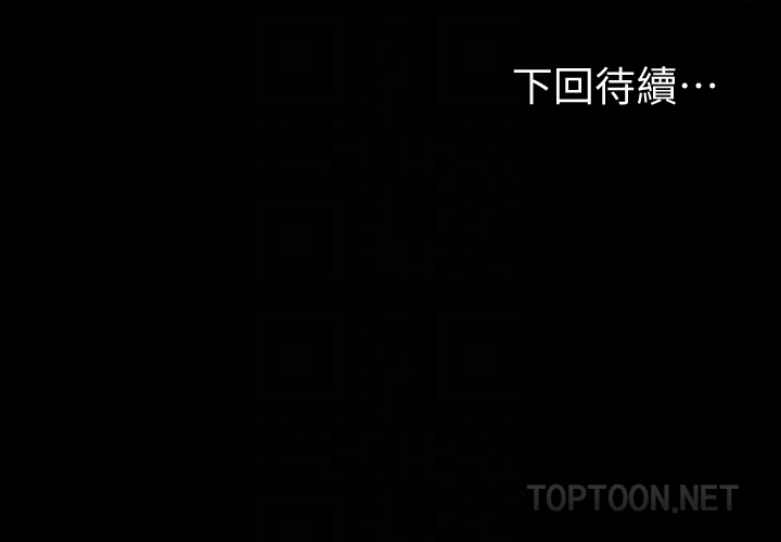 江南罗曼史(爱上酒店妹) 第66話-朵兒動搖的心 第31页