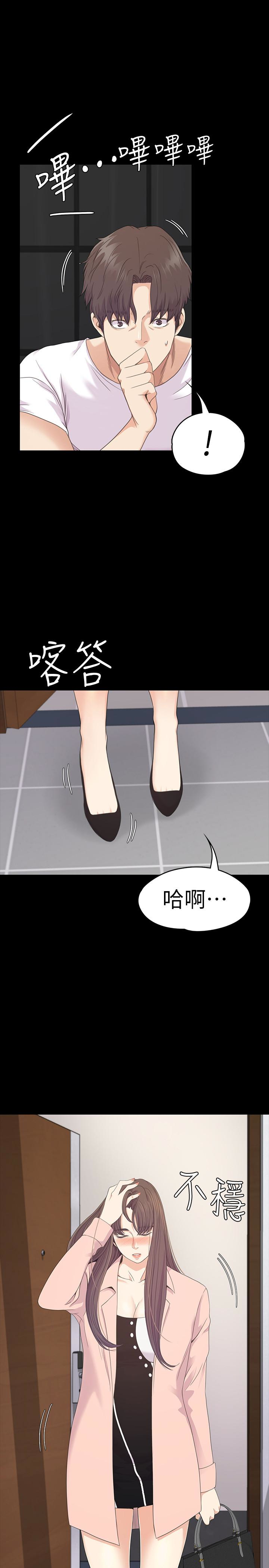 江南罗曼史(爱上酒店妹) 第70話-朵兒崩塌的自尊心 第24页