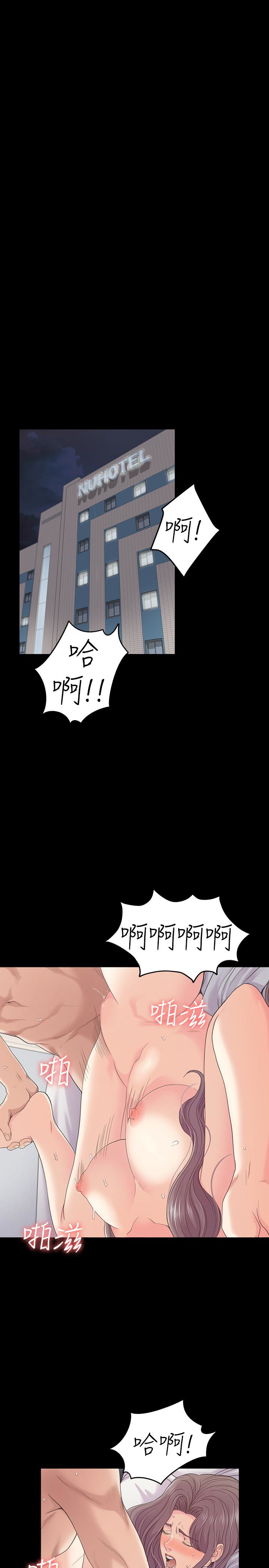 江南罗曼史(爱上酒店妹) 第72話-洪會長的VIP客戶 第24页