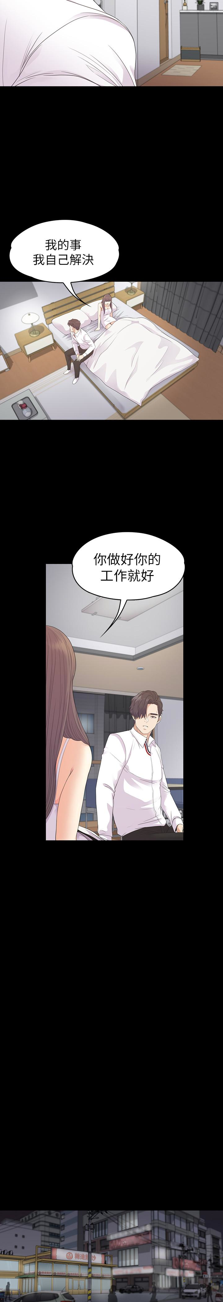 江南罗曼史(爱上酒店妹) 第73話-都副總的悔恨 第12页