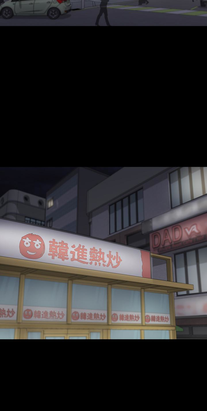 江南罗曼史(爱上酒店妹) 第73話-都副總的悔恨 第13页