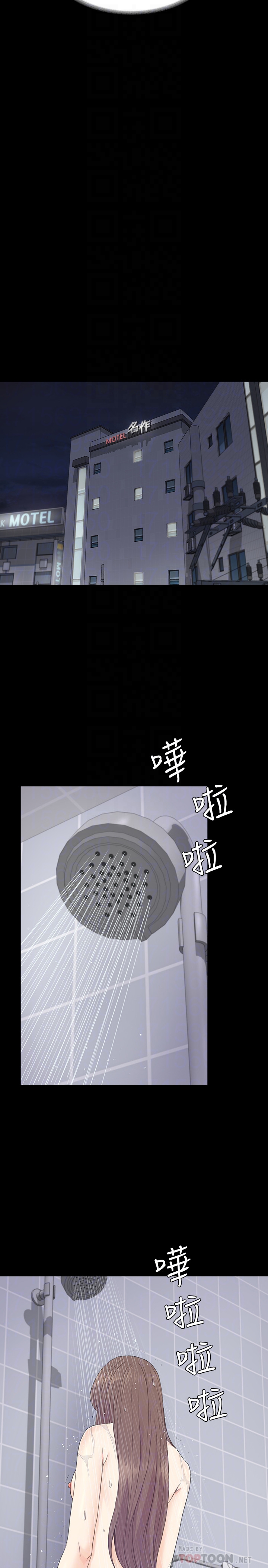 江南罗曼史(爱上酒店妹) 第73話-都副總的悔恨 第19页