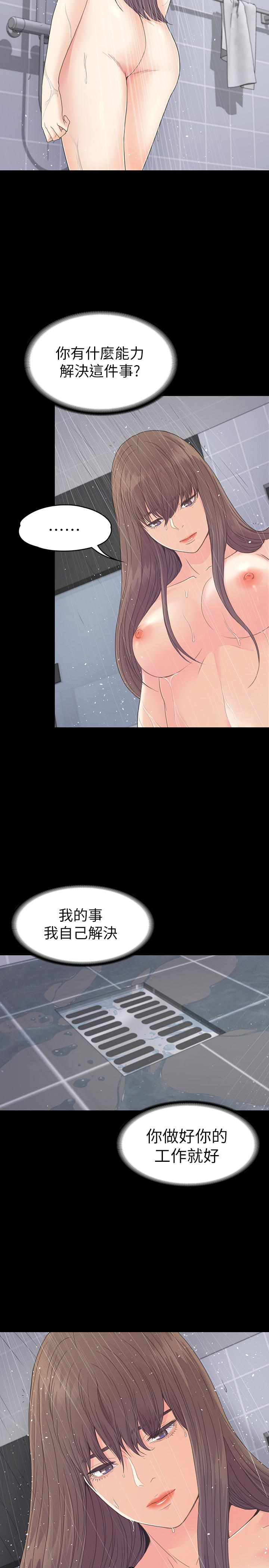 江南罗曼史(爱上酒店妹) 第73話-都副總的悔恨 第20页