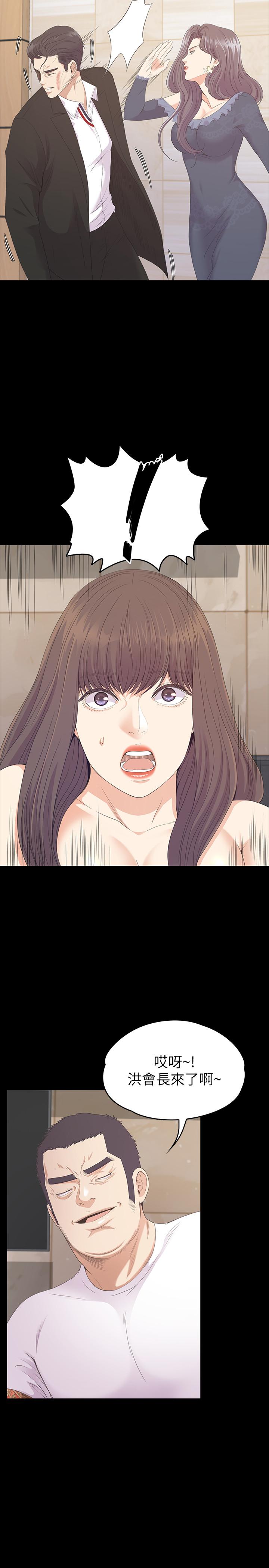 江南罗曼史(爱上酒店妹) 第79話-來收利息的大組頭 第26页