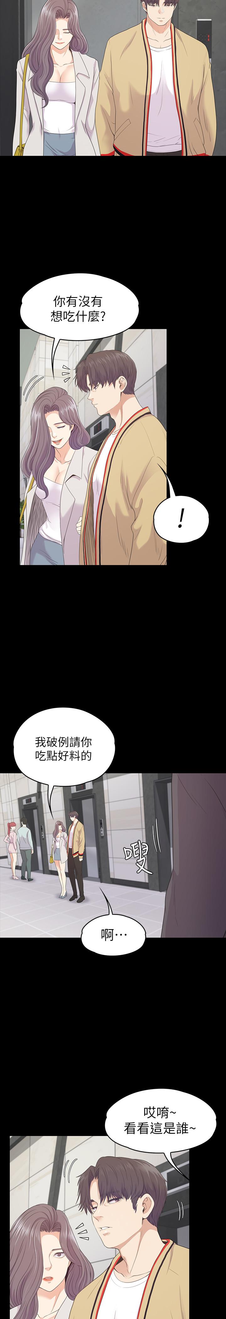 江南罗曼史(爱上酒店妹) 第84話-讓女人瘋狂的男人 第22页