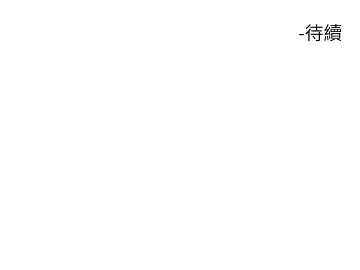 觸電大師 第10話-激戰性感助教 第53页