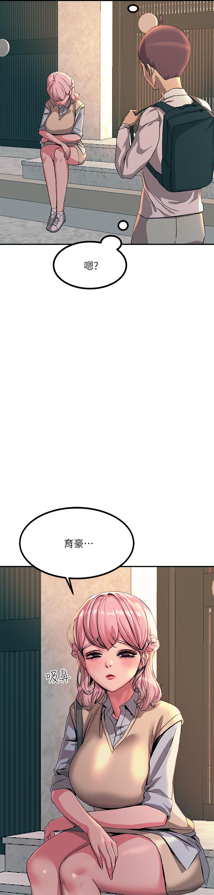 觸電大師 第10話-激戰性感助教 第51页