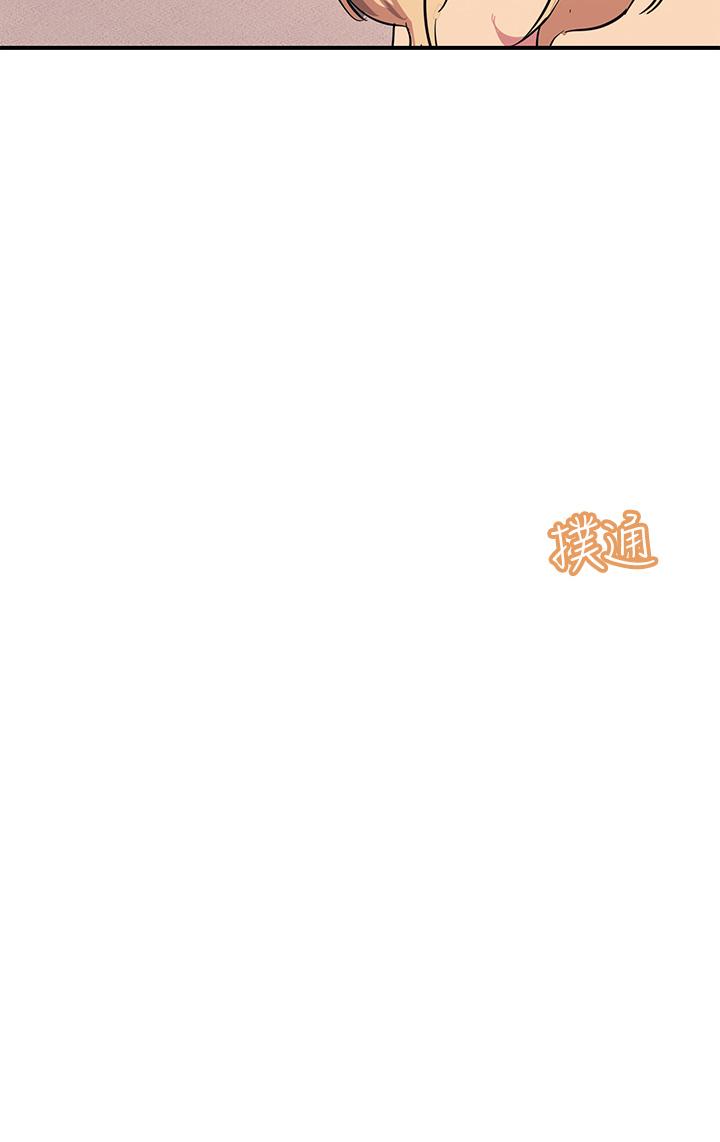 觸電大師 第17話-賜予發春母狗的恩寵 第32页
