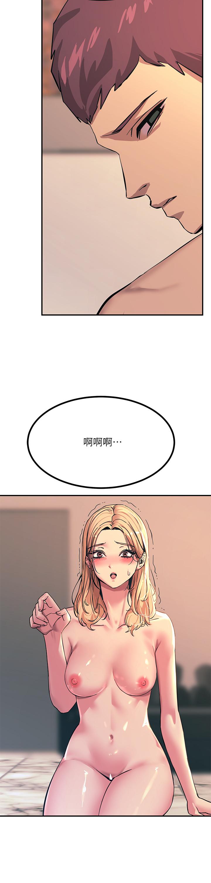 觸電大師 第17話-賜予發春母狗的恩寵 第47页