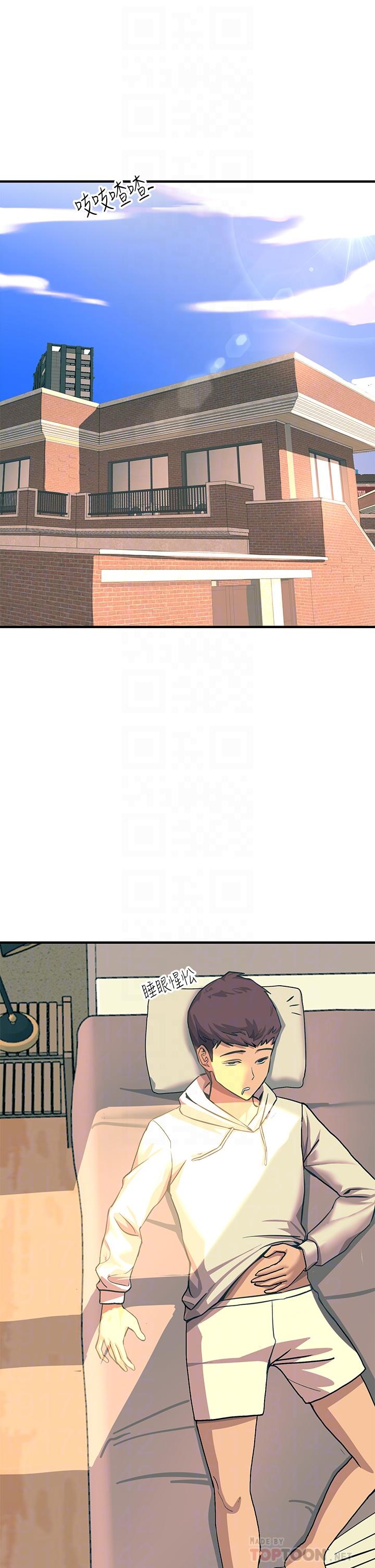 觸電大師 第20話-用胸器按摩老二的飢渴母狗 第6页
