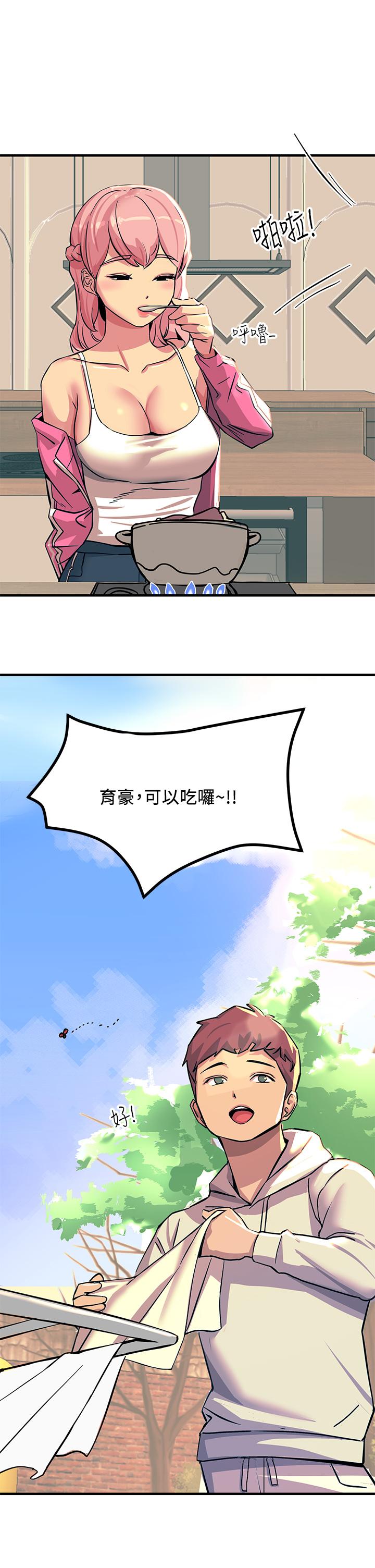 觸電大師 第20話-用胸器按摩老二的飢渴母狗 第21页