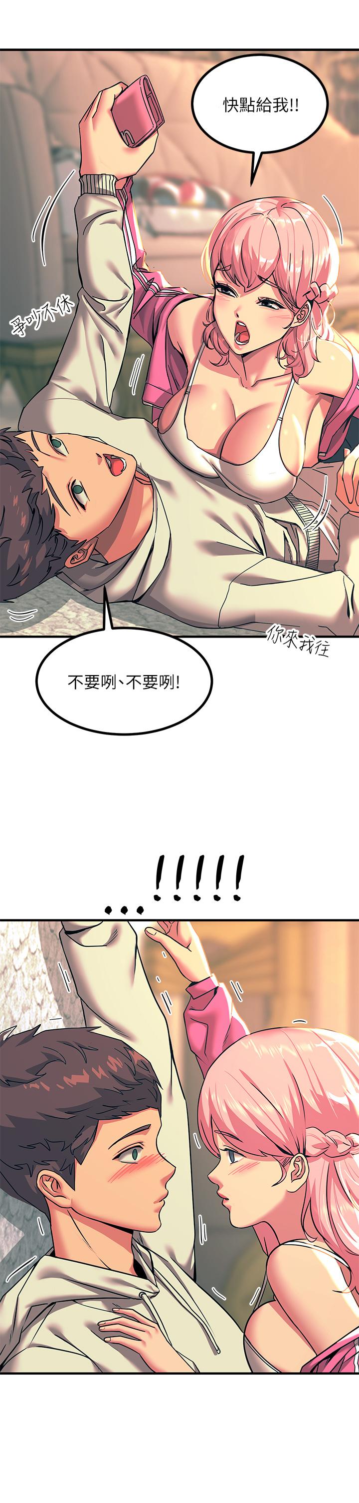 觸電大師 第20話-用胸器按摩老二的飢渴母狗 第27页