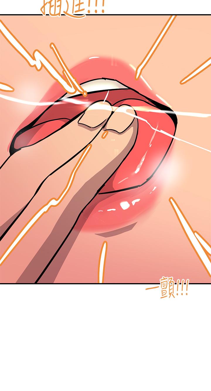 觸電大師 第22話-我要你成為我的性奴 第33页