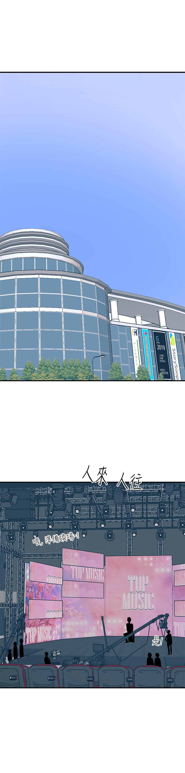 觸電大師 第25話-發現新獵物 第36页