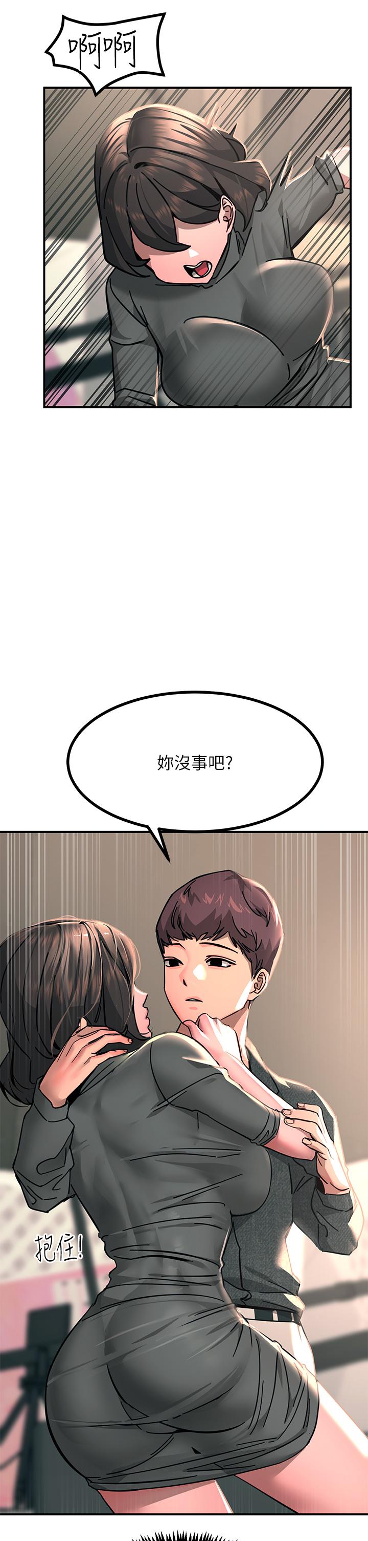 觸電大師 第26話-讓我看看你的能耐 第20页