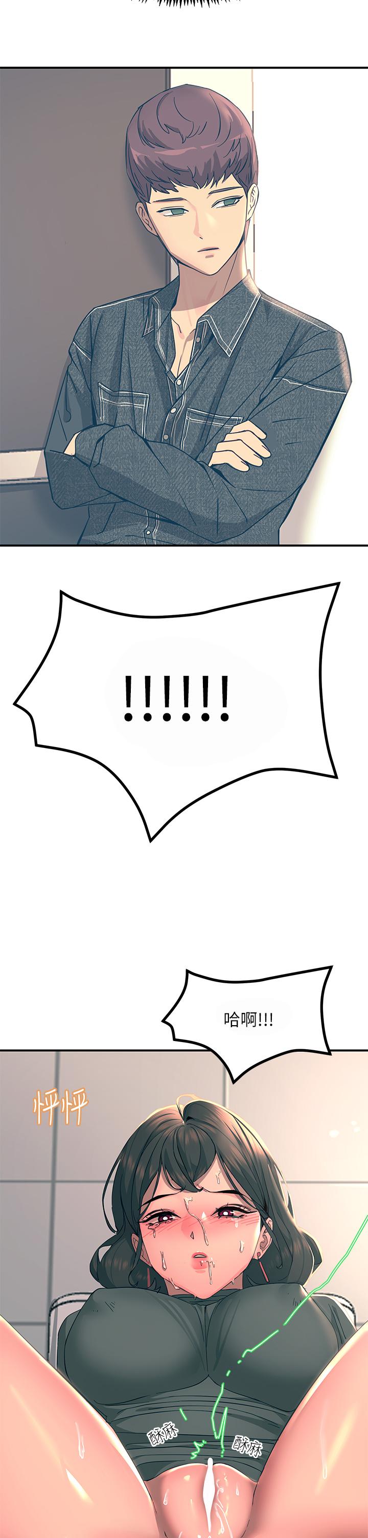 觸電大師 第26話-讓我看看你的能耐 第33页