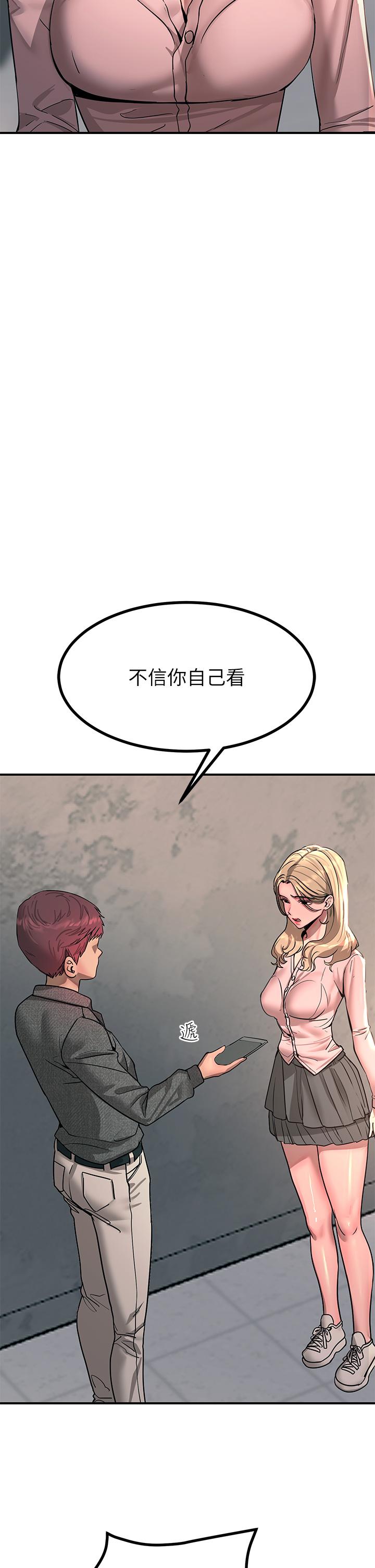 觸電大師 第26話-讓我看看你的能耐 第49页