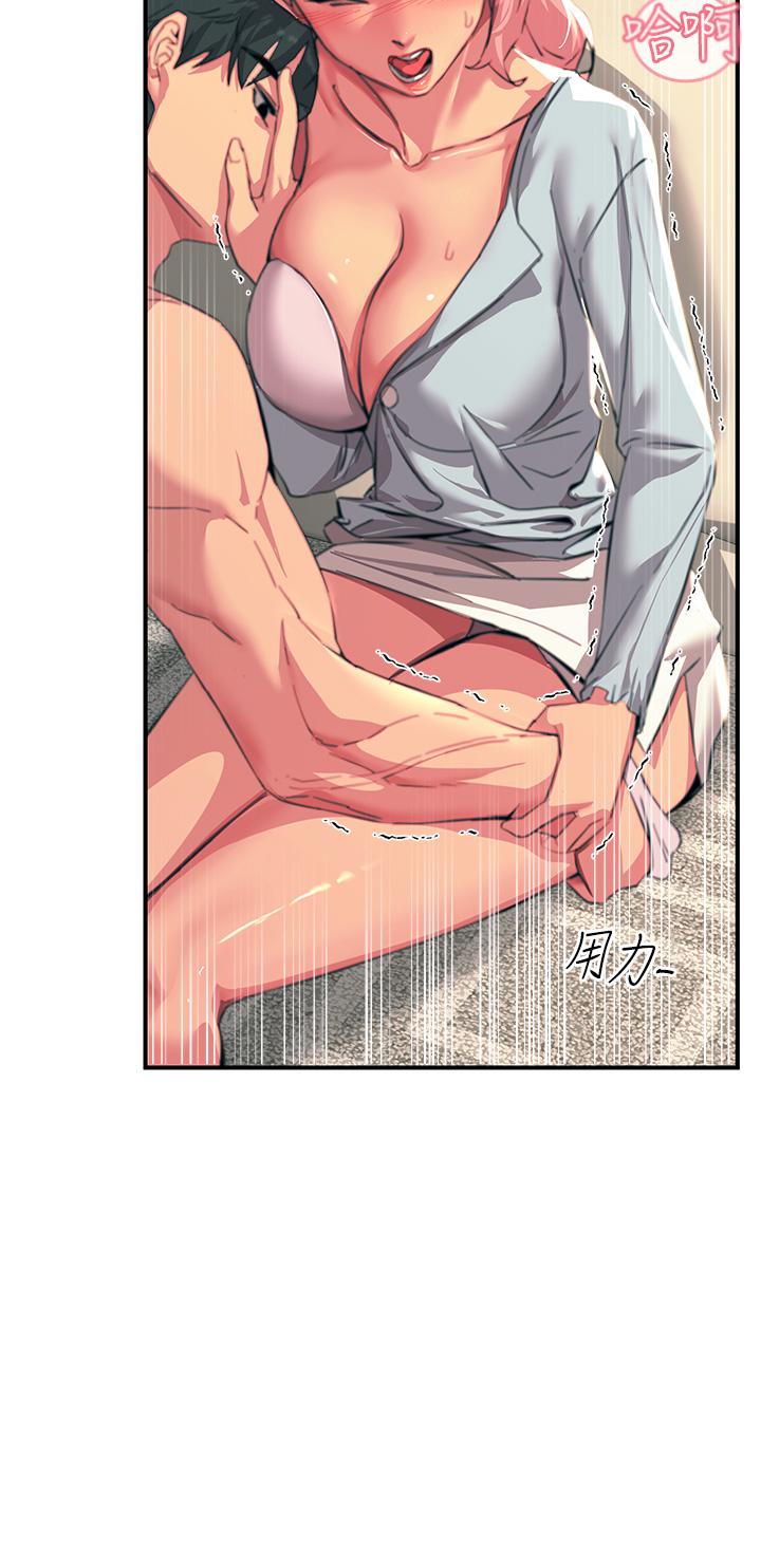 觸電大師 第39話-心凌按捺不住的陰氣 第37页